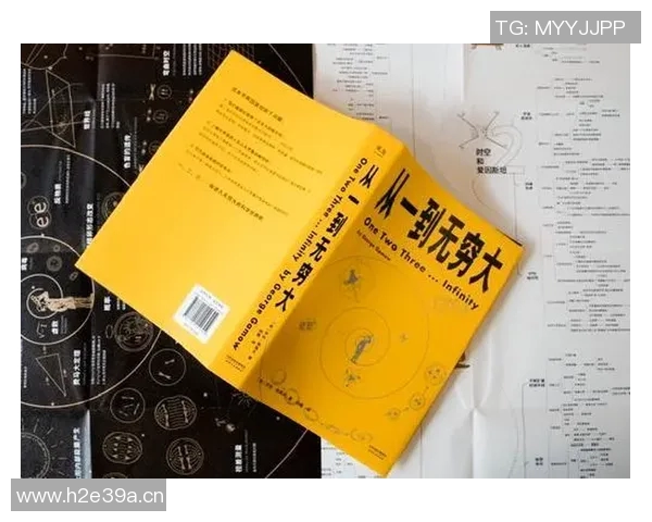 《追风少年:从竞技场到人生巅峰的奋斗历程》